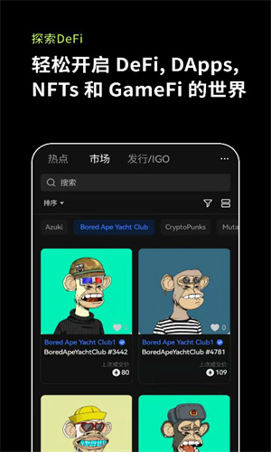 比特币交易平台app正式版下载教程