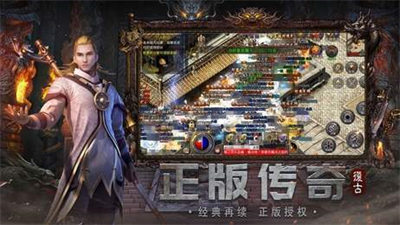 玉兔超变传奇红包版193