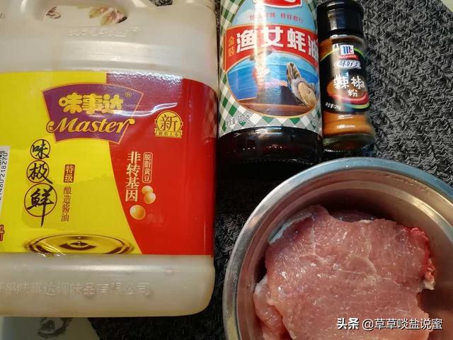 杏鲍菇炒肉片有什么功效（常吃菌类食物提高免疫力）