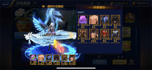 卡卡阿拉德之怒95版本 阿拉德魔改超级无CD194