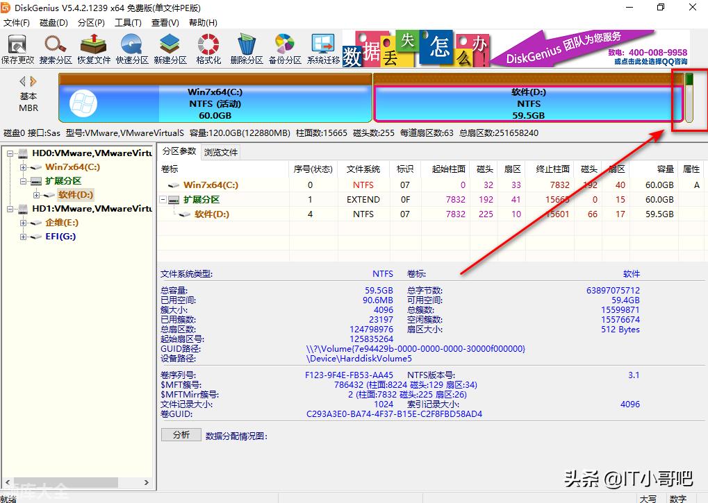 如何建立esp和msr分区「科普」