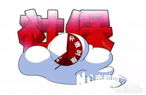 女性交了灵活就业保险，到48或49岁的时候找到了单位挂靠，到了50岁可以退休吗？