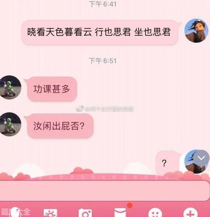 女生发晓看天色暮看云什么意思「干货」