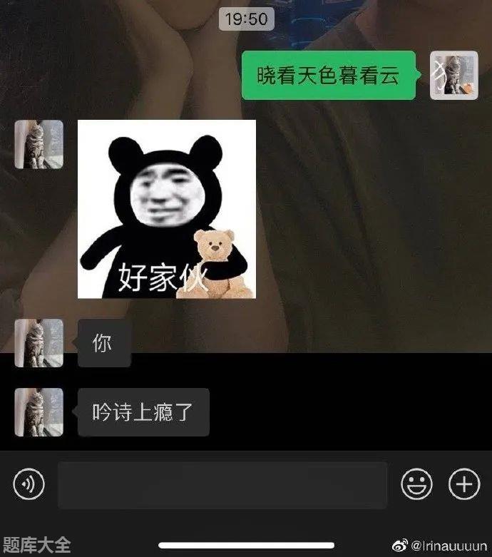 女生发晓看天色暮看云什么意思「干货」