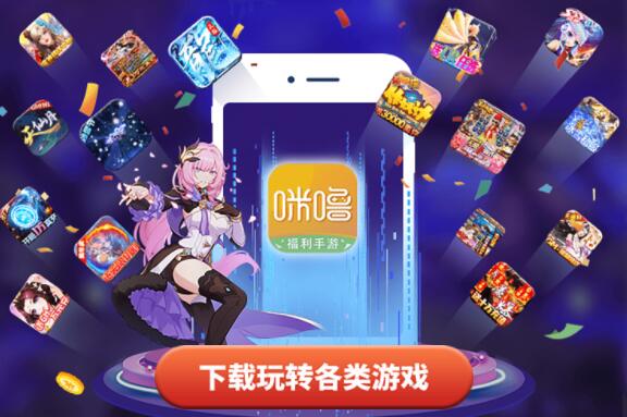 2023安卓破解版游戏app大全12