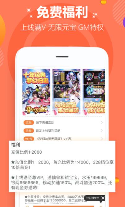 2023破解app聚合平台盒子35