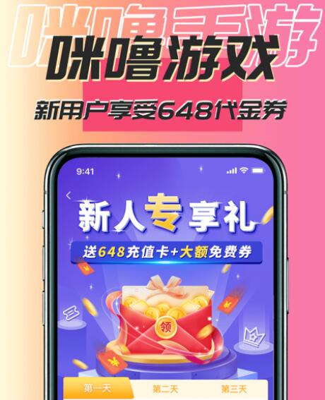 iOS游戏盒子破解版大全202319