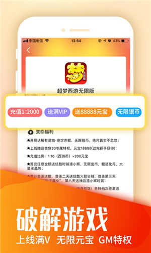 999999999无限钻石破解游戏大全5