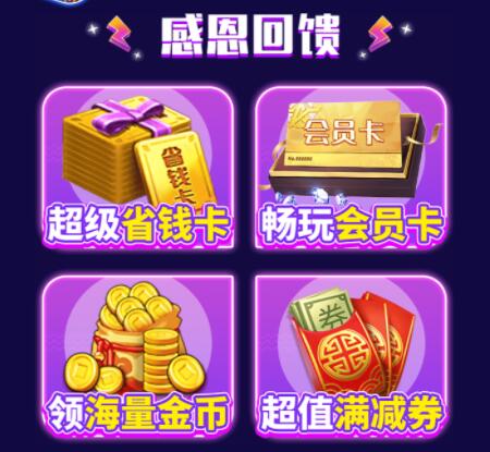 五大全部破解版APP10