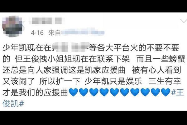 抖音少年凯谁唱的 抖音为什么把歌曲下架了的原因