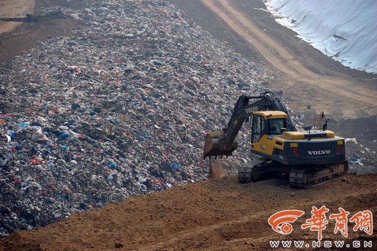 西安的生活垃圾在哪儿处理（怎么收怎么管西安城市生活垃圾处理收费办法征集意见）