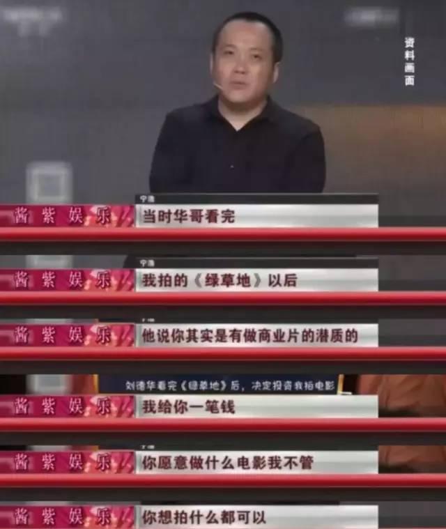 华语乐坛的四小天王（这个从贫民窟长大的天王）