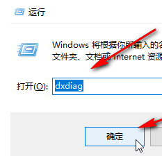 如何查看windows版本 windows查询版本信息教程一览