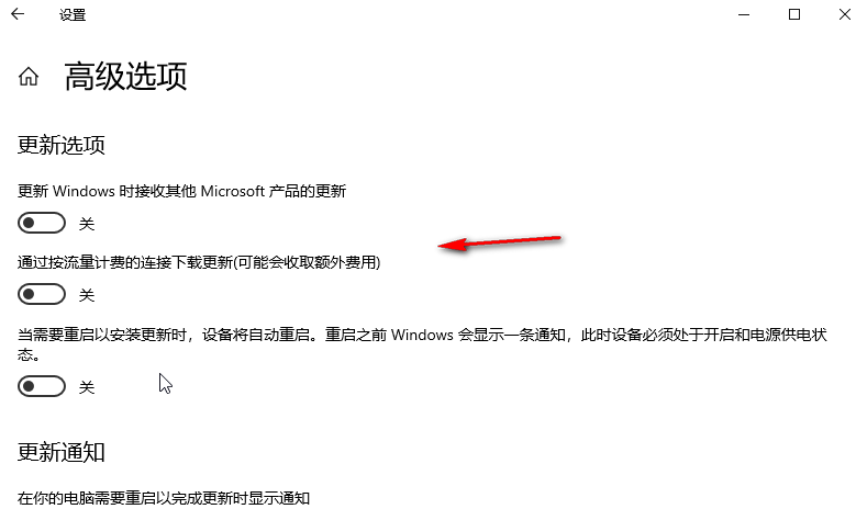 win10如何设置永不更新 windows关闭自动更新方法一览