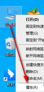 如何查看windows版本 windows查询版本信息教程一览