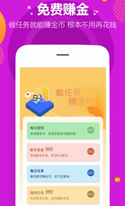 十大破解手游app平台榜单推荐36