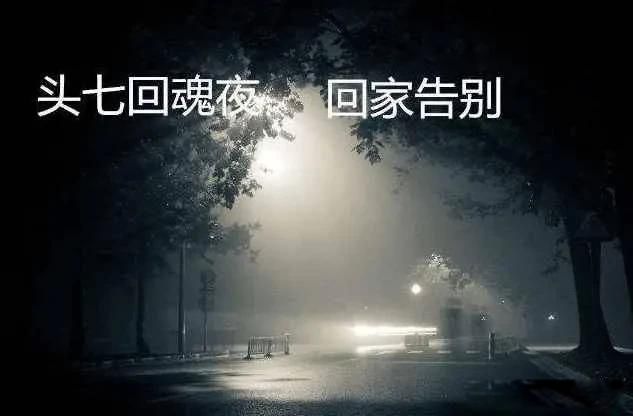 人死后灵魂真的存在吗 估计没人能给你准确答案