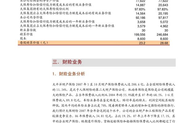 抖金钱包是什么 抖金钱包贷款是真的吗