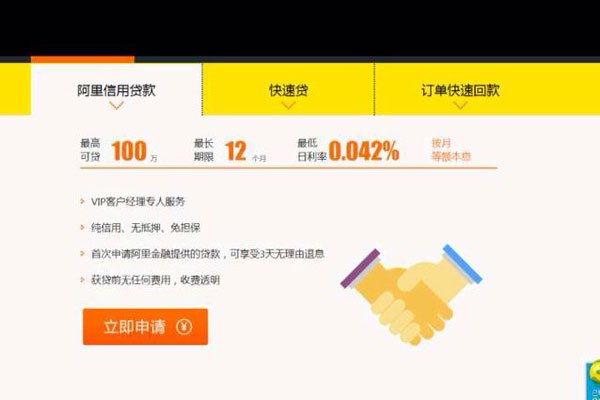 抖金钱包是什么 抖金钱包贷款是真的吗