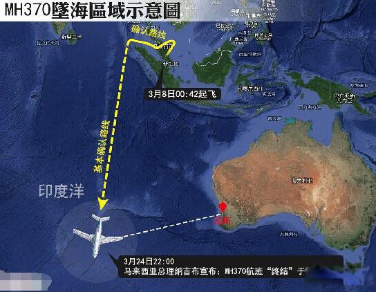 马航mh370客机坠毁真实原因 马航唯一幸存者刘海波被找到是真的吗