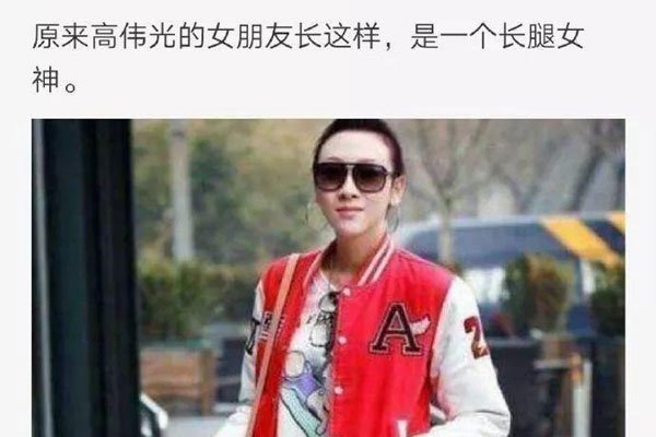 高伟光和杨吟吟结婚了吗 杨吟吟的个人资料