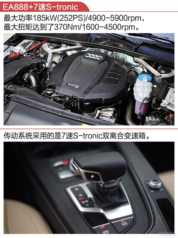 17款奥迪a4l 45tfsi 试驾（中流砥柱试驾全新奥迪A4L）