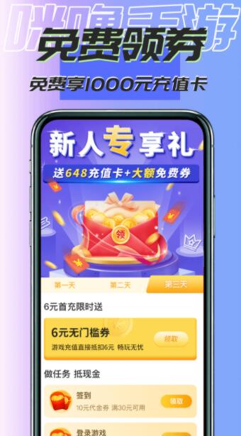 永久免费破解的电影APP22