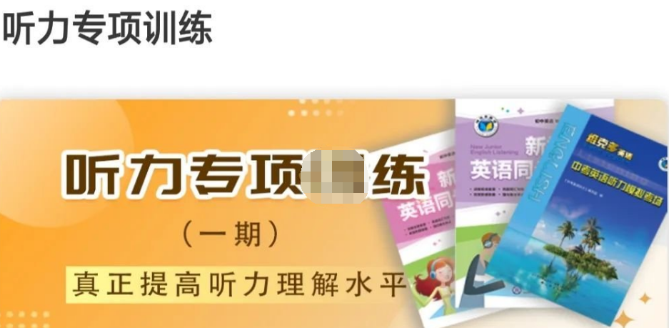 维词在哪参加听力训练 维词听力训练加入方法分享