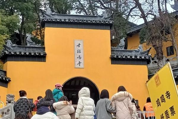 南京栖霞寺和鸡鸣寺哪个好