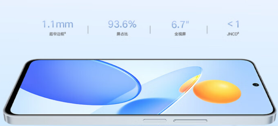 荣耀Play7TPro配置如何 荣耀Play7TPro机身尺寸及配置详情