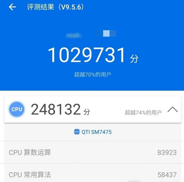 RedmiNote12Turbo跑分怎么样 红米Note12T安兔兔跑分详情