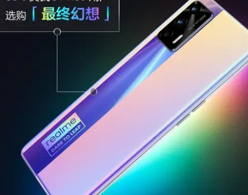 真我GTNeo5SE采用什么处理器 真我GTNeo5SE处理器芯片介绍