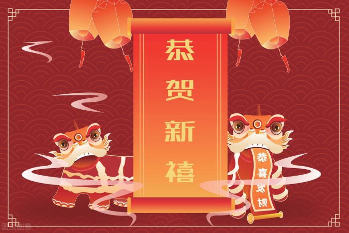 ​元旦新年祝福语（元旦新年祝福语最新）(精选64句)