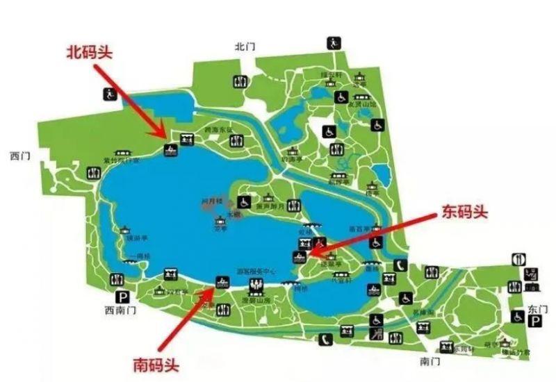 2023北京紫竹院公园游船码头+价格