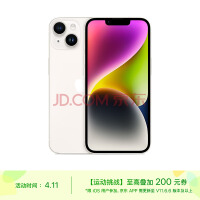 Apple iPhone 14 (A2884) 128GB 星光色 支持移动联通电信5G 双卡双待手机