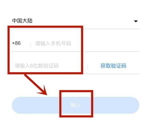 qq阅读如何绑定手机号码 手机号码绑定教程分享