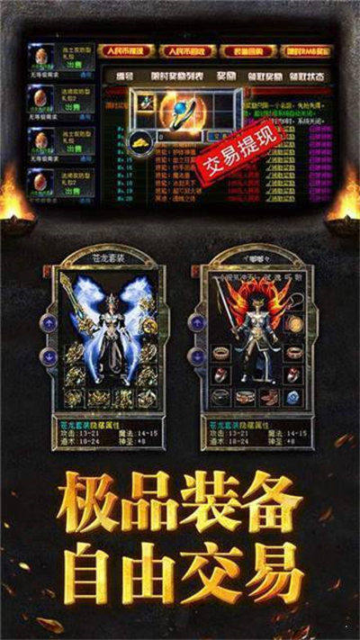 幻境gm手游app203