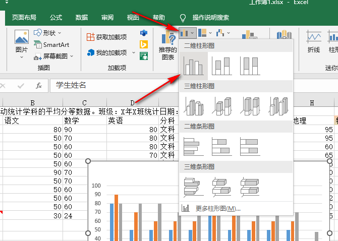 Excel怎么使用对数坐标轴 Excel对数坐标轴操作方法一览