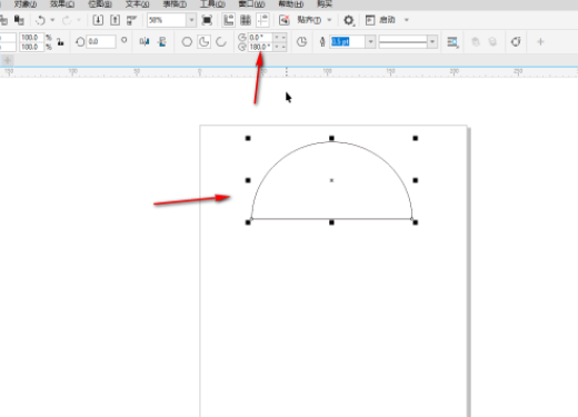 ​CorelDRAW如何快速画半圆形 快速画半圆方法介绍