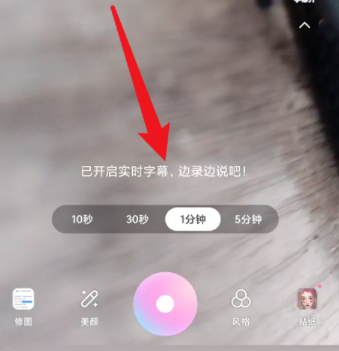 一甜相机在哪打开字幕 字幕功能开启教程一览