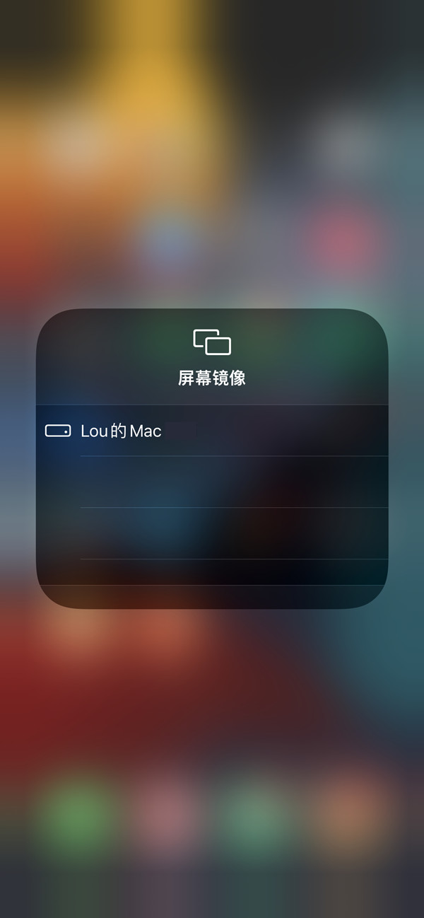 苹果手机可以投屏到macbook吗？苹果手机投屏macbook教程截图