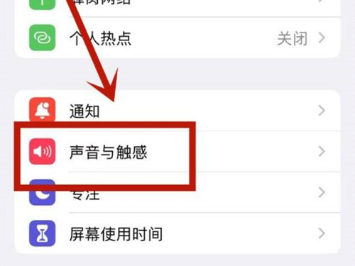 库乐队设置的铃声怎么删除?苹果13删除电话铃声教程