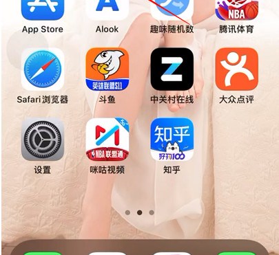 iPhone辅助功能快捷键在哪里设置?苹果手机一键打开辅助功能方法分享截图