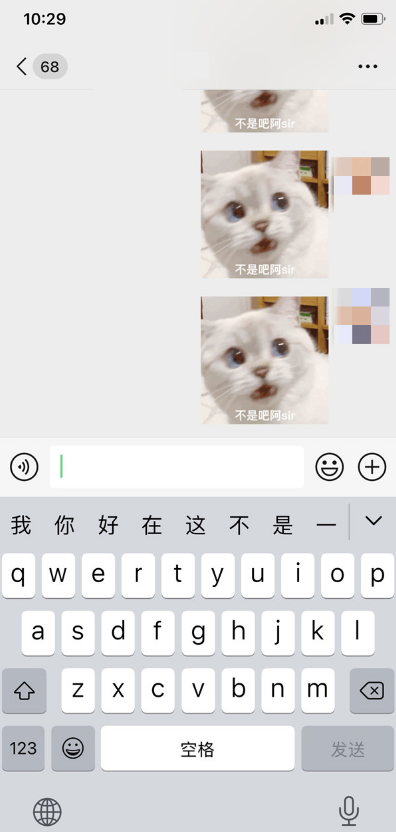 iOS15换行键在哪里？iOS15调出换行功能方法汇总截图