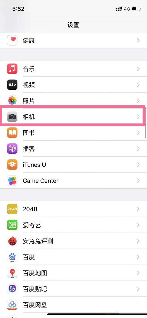 iphone13相机自动微距在哪里关闭?iphone13相机自动微距关闭方法