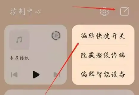 华为nova11如何快速进行录屏 快速录屏方法介绍