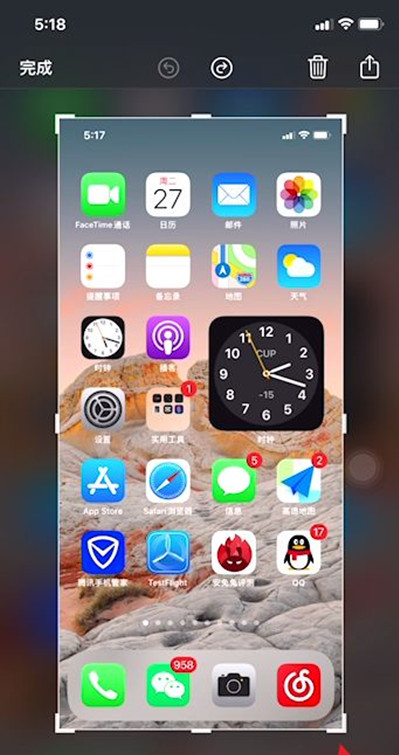 苹果手机怎么矩形截屏?苹果手机矩形截屏的方法截图