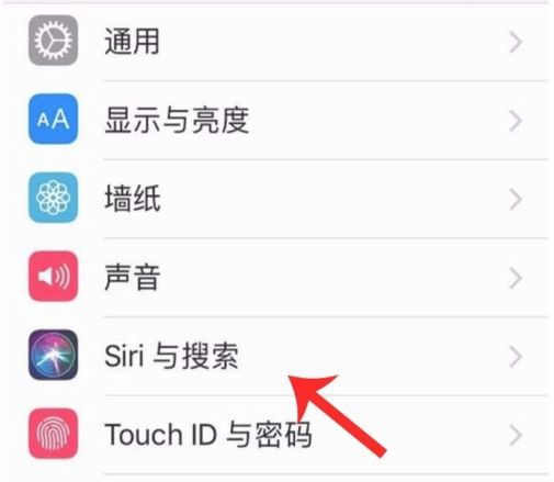 iPhone13siri怎么唤醒?iPhone13siri唤醒方法截图