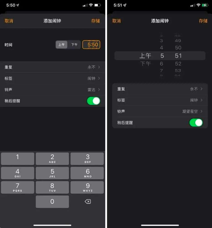 ios15新增哪些新功能?ios15新增功能介绍截图