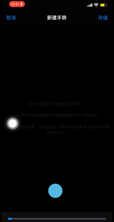 iPhone手机怎样设置语音拍照?iPhone手机语音拍照教程截图